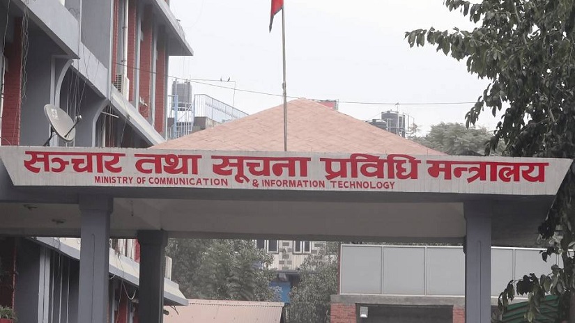 सञ्चार मन्त्रालयमा नयाँ कार्यसंस्कृति लागू : उही दिन वा भोलिपल्टसम्ममा काम सम्पन्न गर्नुपर्ने
